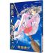  Aa Megami-sama 29| глициния остров ..