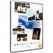 DVD| мир. центр ., love .... совершенно версия 2