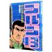  Golgo 13 134|.......