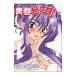  юность ведро ta! 6| я магазин ka.ru