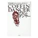 ko ласты * Dan sa-( Lincoln lime серии 2) сверху | Jeffrey * Deaver 