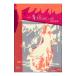 DVD| Hitoto Yo LIVE TOUR 2004~. считая ..~