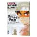  Kindaichi Shounen no Jikenbo 1|......