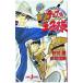  Prince of Tennis |. промежуток доверие Akira 