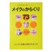  макияж. из ..73| Yamamoto . не 