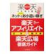  Rakuten партнерство & Rakuten площадь тщательный гид | Rakuten акционерное общество 