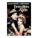 DVD| песок мусор 