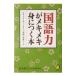 государственный язык сила .me структура ki....книга@| Suzuki . Хара 