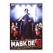 DVD|MASK DE 41