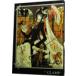 ×××HOLiC( Hori k) 5|CLAMP
