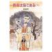 ... кошка . есть внизу | Natsume Soseki 