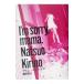 I*m sorry,mama.| Kirino Natsuo 