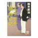 .. 10 рука . предмет дневник (.. 10 рука . предмет дневник серии 1)| Suzuki Британия .