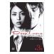 DVD|Deep Love драма версия айю. история no. 3 шт 
