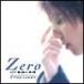 Zero| эта до дня .. если 