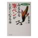  очень быстро каллиграфическая ручка . хорошо сделанный . становится книга@| рисовое поле средний . лодка 