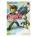  храповик & кривошип 3..!galak шик * Ranger z официальный Complete гид | кий bi -тактный 