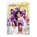 DVD| Kato дом . добро пожаловать!~ Nagoya ..~(2)