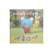 ki... .. делать.,pene Rope | Anne *gto man 