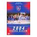 DVD|FC Tokyo season Revue 2004