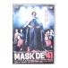 DVD��MASK DE 41