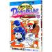  гонг основа - Doraemon супер бейсбол вне .8|.........