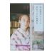  карман . название ..[ модифицировано версия ]| Terayama Shuuji 