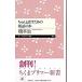  старательно рассказ . поэтому. . язык. книга@| Hashimoto Osamu 