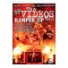 DVD|WWE музыка * видео vol.1