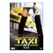 DVD|TAXI NY специальный сборник 