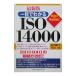  один глаз . понимать ISO14000| запад рисовое поле последовательность сырой 