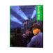  подросток ..(2)- подросток ...-| Edogawa Ranpo 