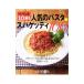  папа .10 минут! популярный макароны &spageti100