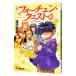  новый four tune * Quest (10)- комплект n. решение сердце -| Fukazawa Mishio 