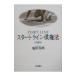  старт линия . право закон [ no. 4 версия ]| Ikeda подлинный .