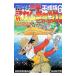  Tsurikichi Sanpei эпоха Heisei версия 6| Yaguchi высота самец 