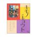 ki моно at both to| свет .. старинная книга .
