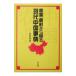  сельское хозяйство * сельское хозяйство . из смотреть настоящее время China обстоятельства | белый камень мир хорошо 