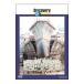DVD| пустой .. структура 