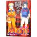 NARUTO- Naruto (Наруто) -..*.. документ герой официальный данные BOOK|.книга@. история 