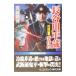  Hasegawa flat магазин . раз .- бог . маленький .-| Miyagi . превосходящий 