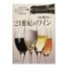 . рисовое поле . прекрасный. 21 век. вино |. рисовое поле . прекрасный 