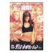 DVD| Dance * Revolution 
