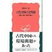  старый плата China. документ Akira .-. дом *. дом * дорога дом. теория .-|... один 
