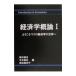  экономические науки . теория 1| утро день уступать .