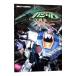  Mobile Suit Gundam один год война V военная операция обязательно . manual |.. фирма 