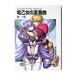 sk LAP do* Princess дополнение (4)- дракон . женщина. менять . искривление (valieishon)|. один .