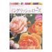  крыло lishu* rose | белый песок . Хара 