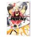 .hack||AI buster 2|. мыс ..