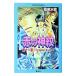  красный. бог . no. 10 один глава -Forbidden Bridge- ( красный. бог . серии 11)| Kuwabara Mizuna 